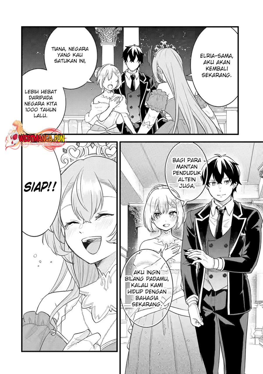 Eiyuu to Kenja no Tensei Kon