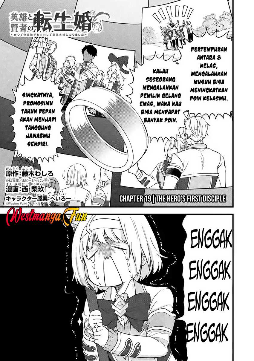 Eiyuu to Kenja no Tensei Kon