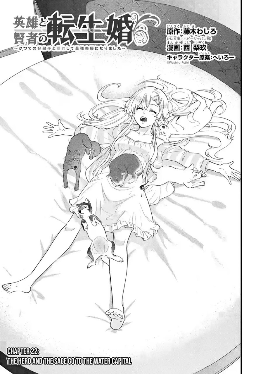 Eiyuu to Kenja no Tensei Kon