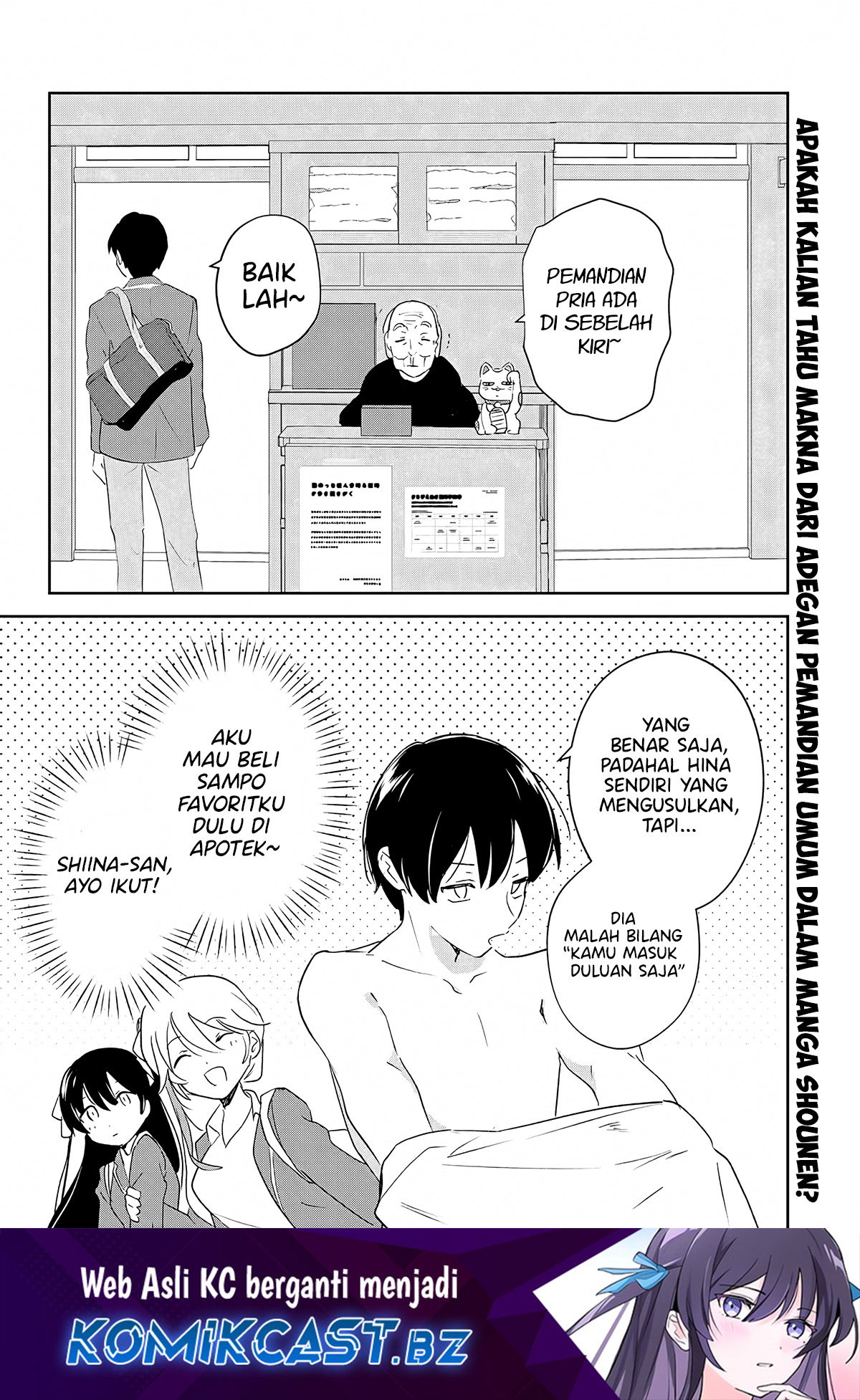 Eiyuu to Majo no Tensei Rabu Kome