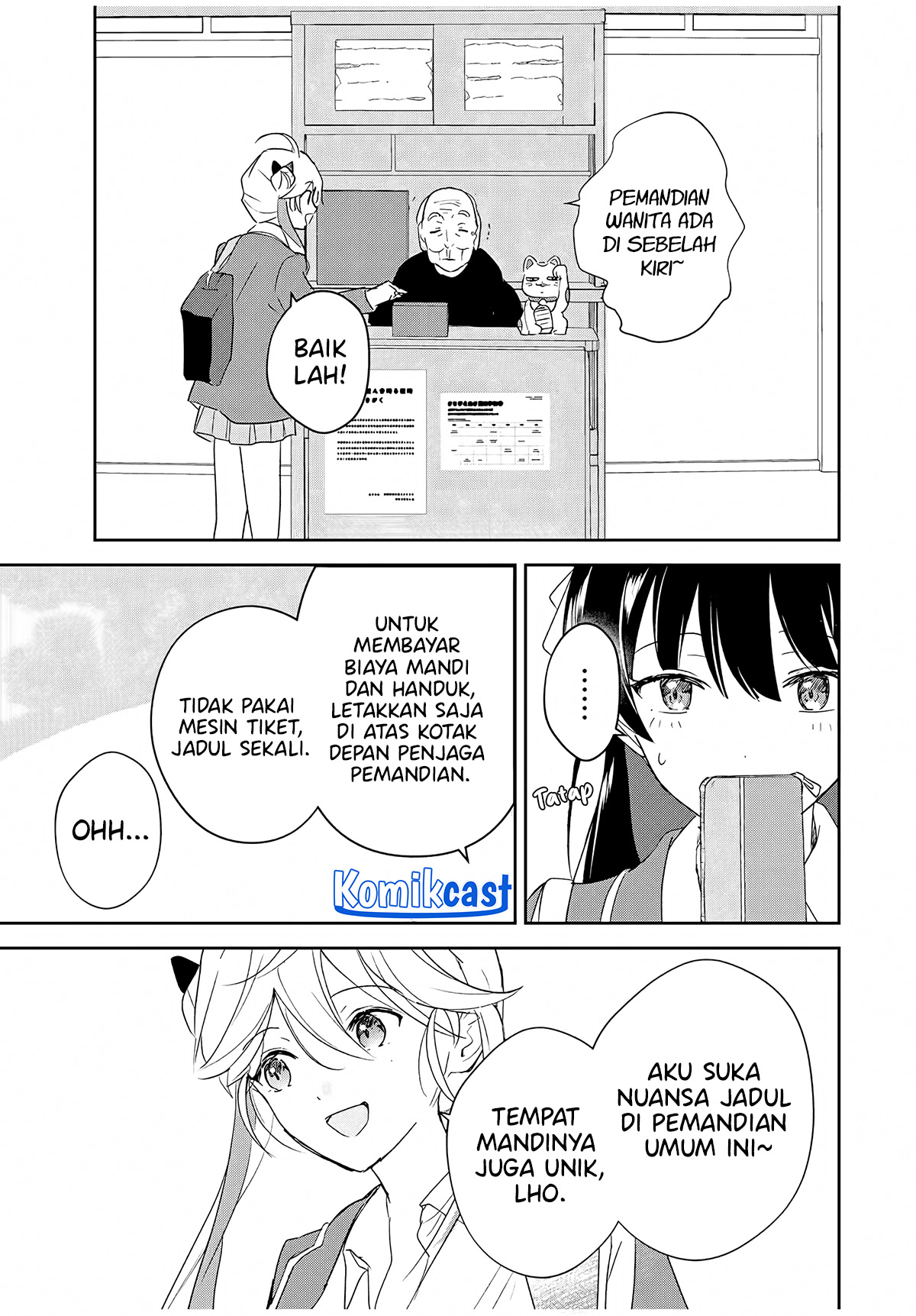 Eiyuu to Majo no Tensei Rabu Kome