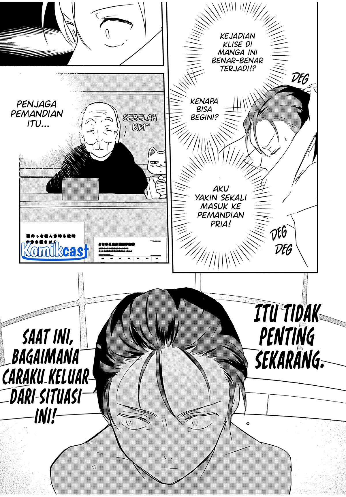 Eiyuu to Majo no Tensei Rabu Kome