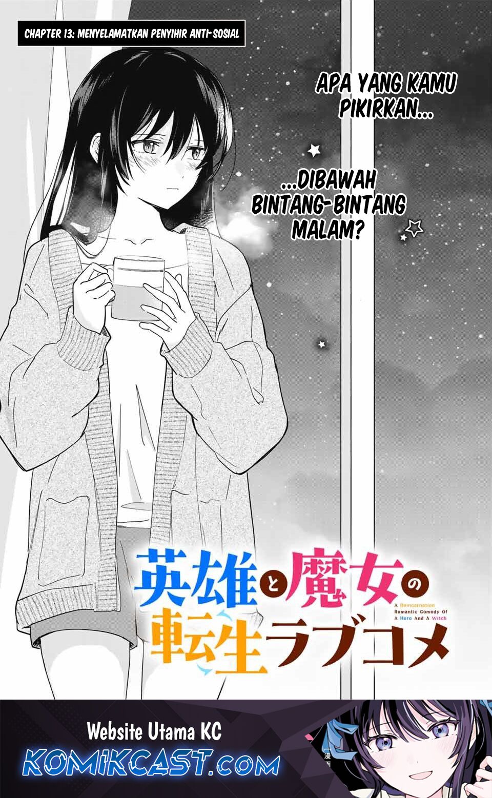 Eiyuu to Majo no Tensei Rabu Kome