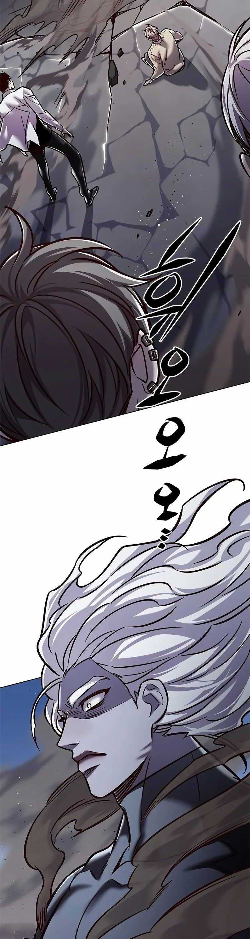 Eleceed