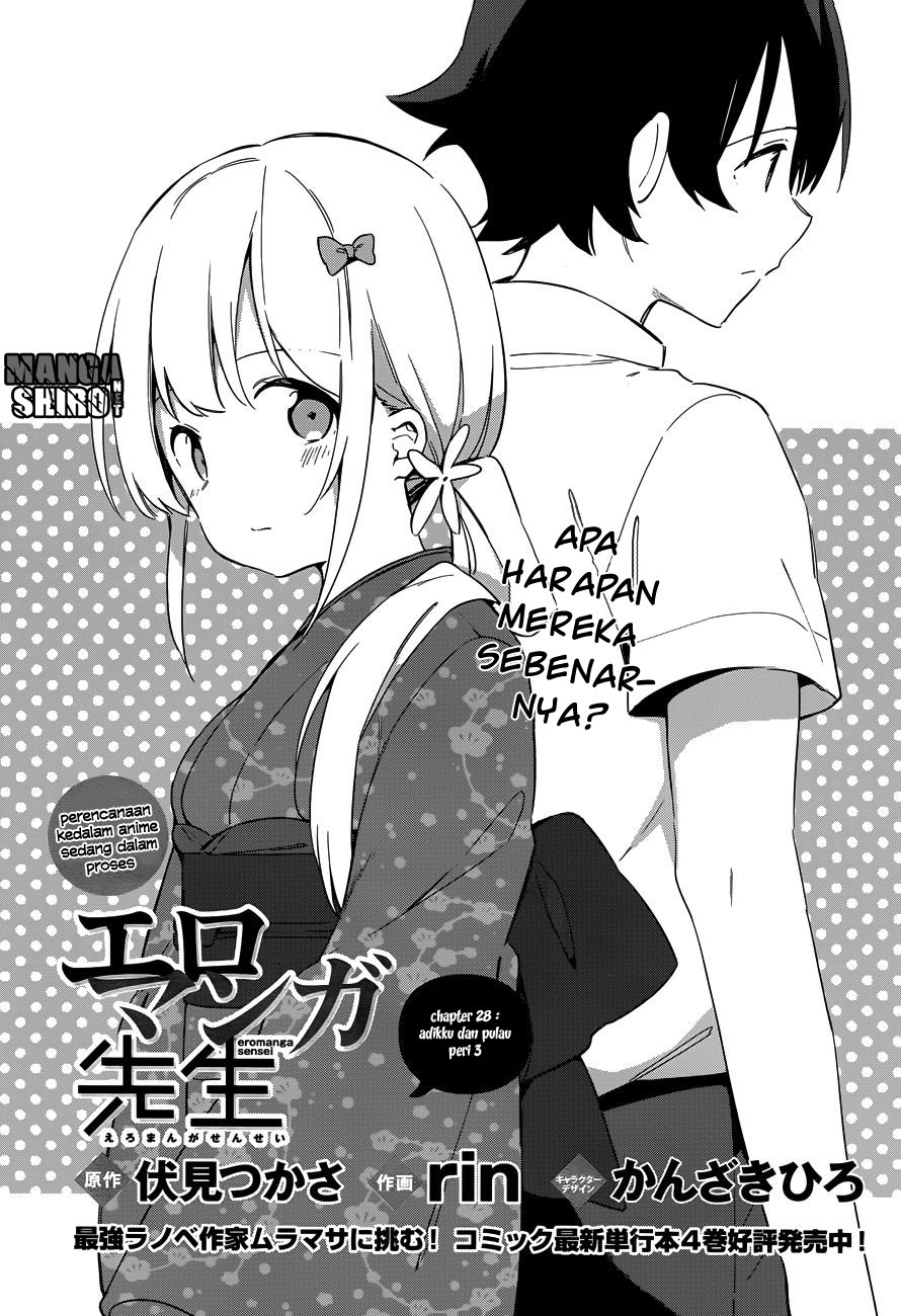 Eromanga-sensei Chapter 28