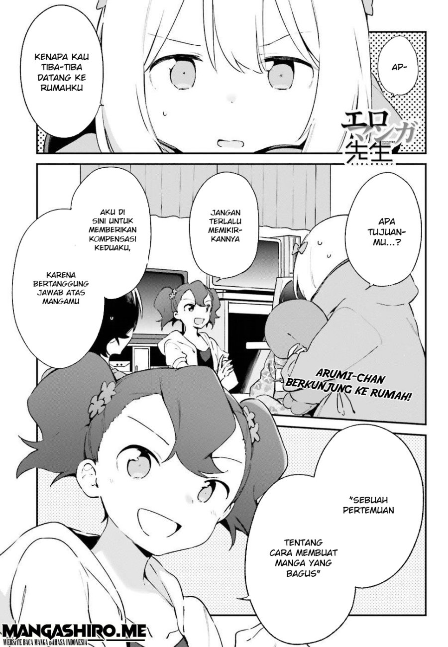 Eromanga-sensei Chapter 49