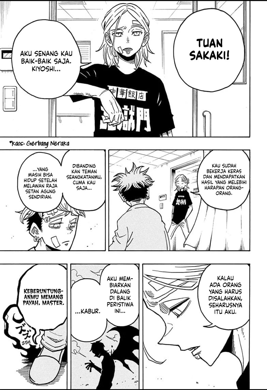 Exorcist no Kiyoshi-kun