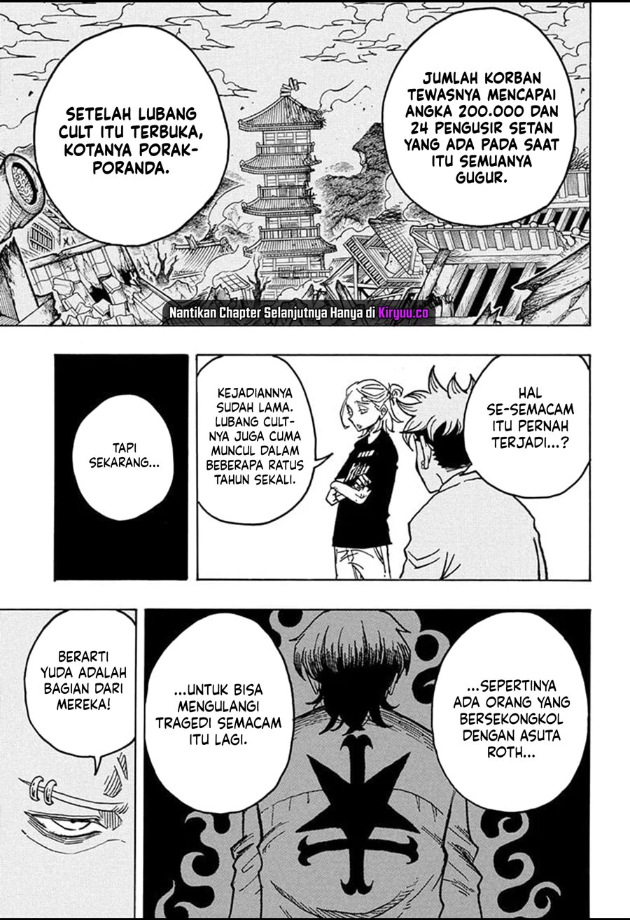 Exorcist no Kiyoshi-kun