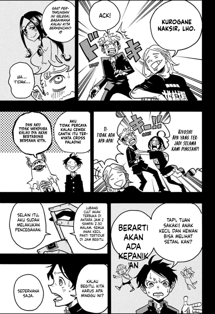 Exorcist no Kiyoshi-kun