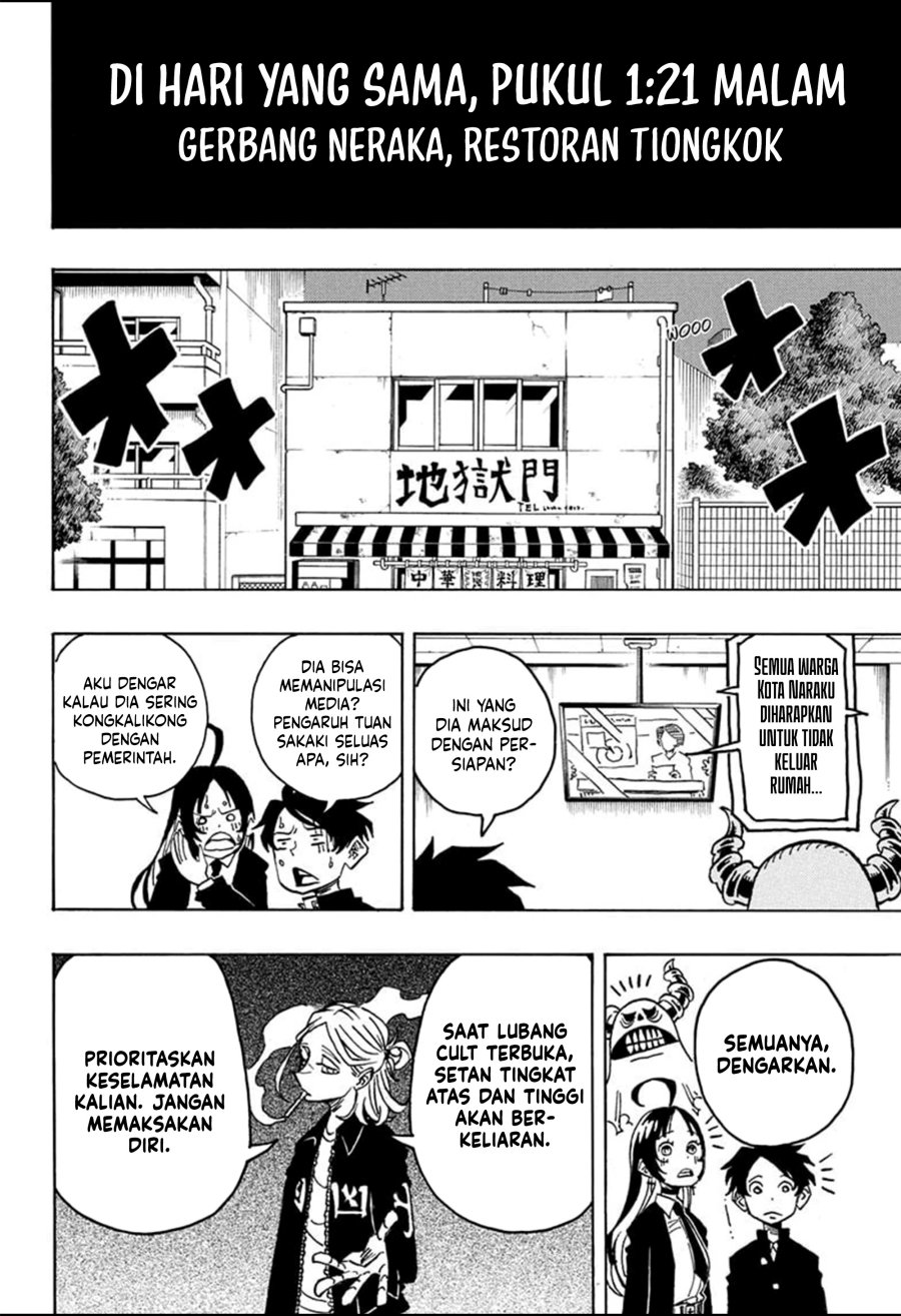 Exorcist no Kiyoshi-kun