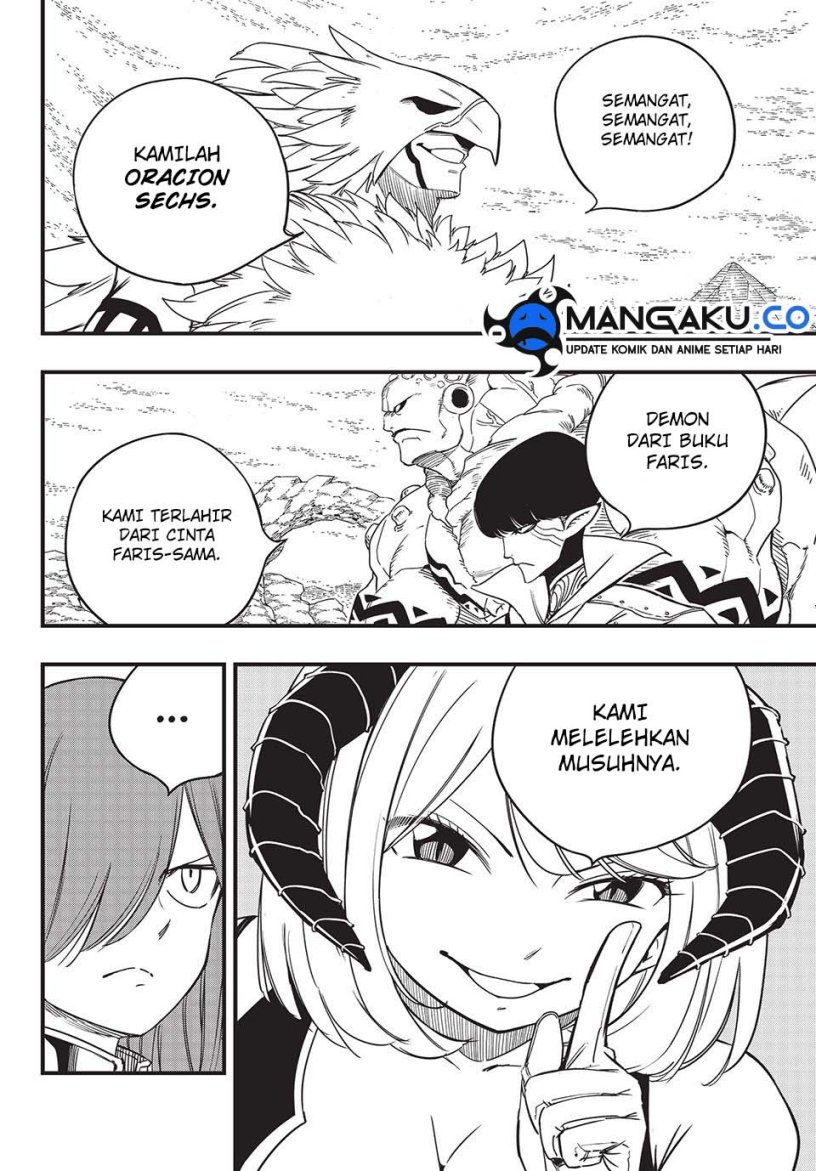 Fairy Tail: 100 Years Quest
