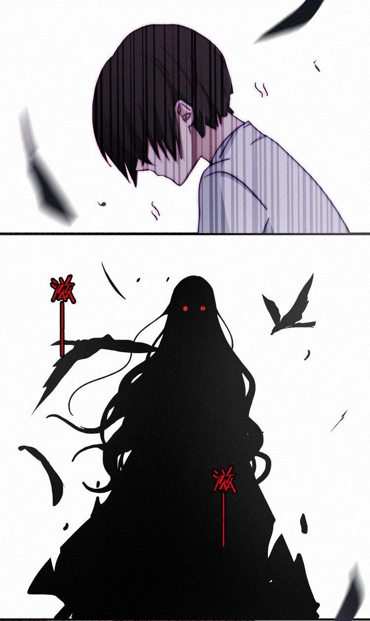 Falling in the Night with You