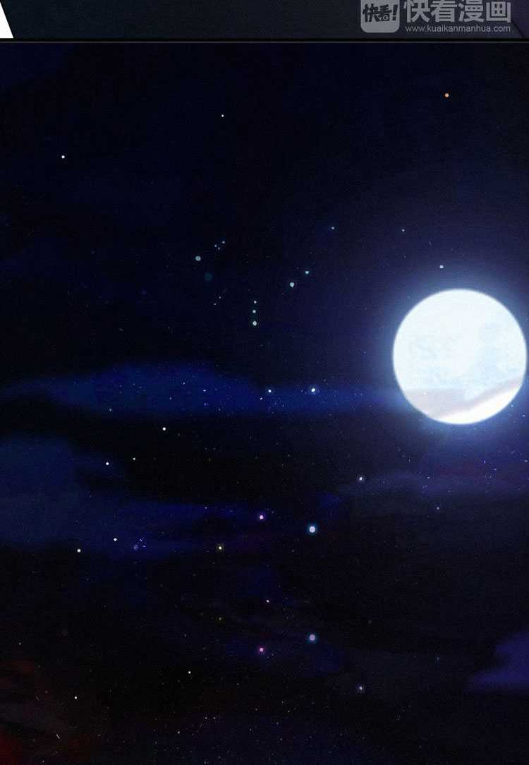 Falling in the Night with You