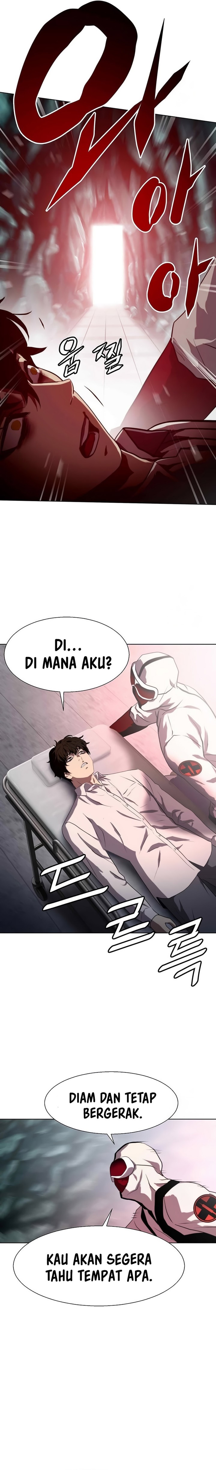 Fighting Ward