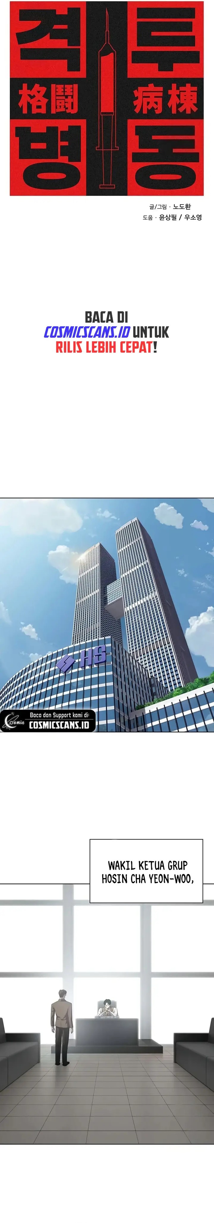 Fighting Ward