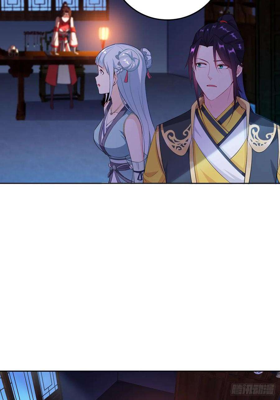 Forced To Become the Villain’s Son-in-law