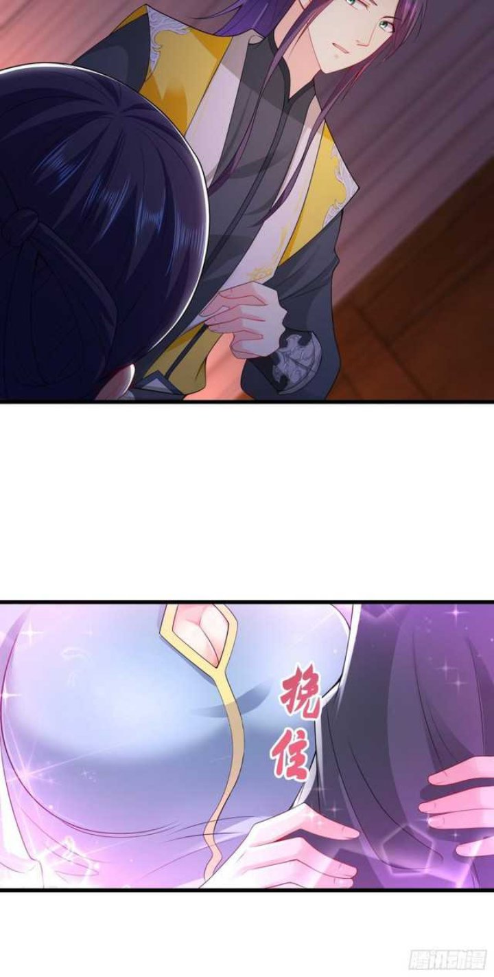 Forced To Become the Villain’s Son-in-law