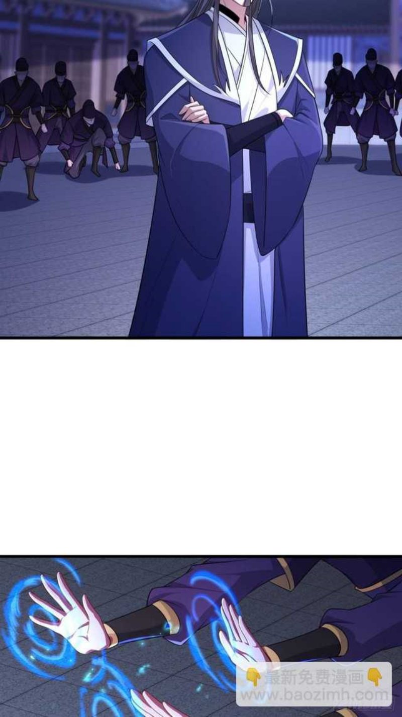 Forced To Become the Villain’s Son-in-law