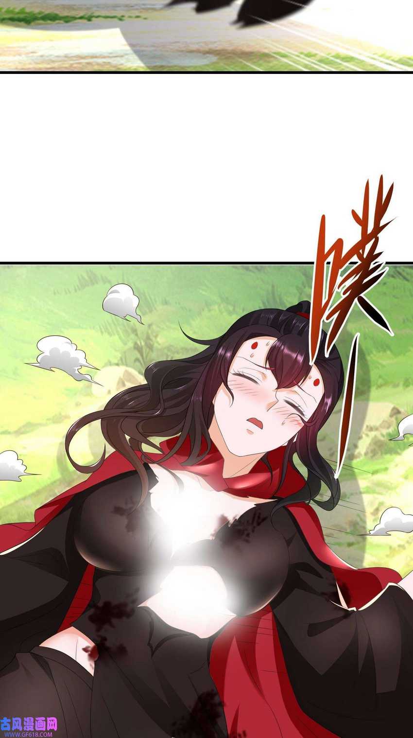 Forced To Become the Villain’s Son-in-law