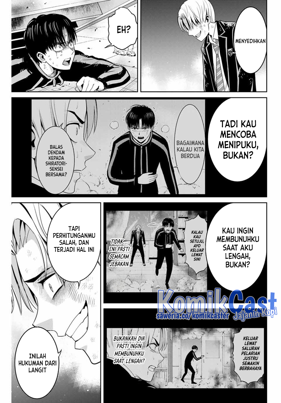 Fukushuu no Kyoukasho