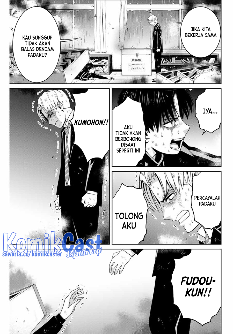 Fukushuu no Kyoukasho