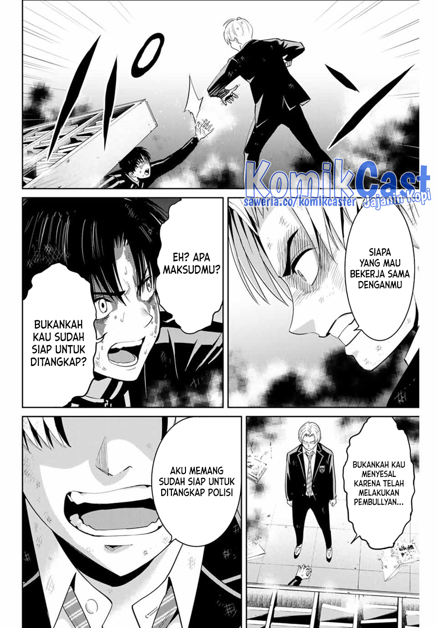 Fukushuu no Kyoukasho
