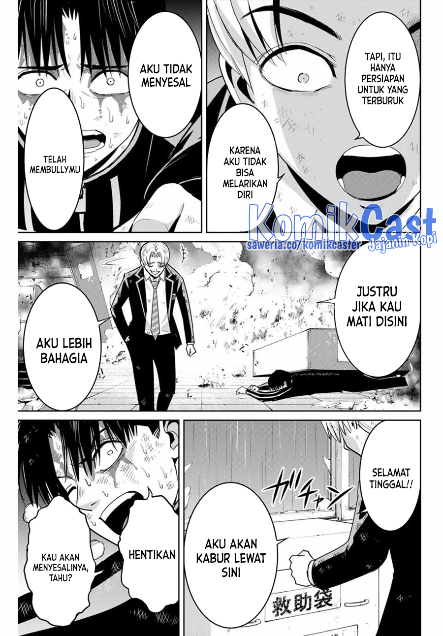 Fukushuu no Kyoukasho