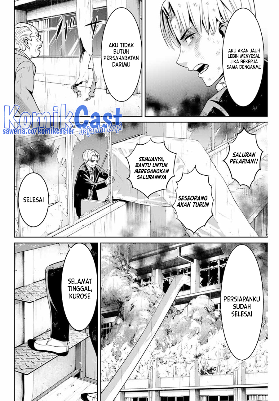 Fukushuu no Kyoukasho