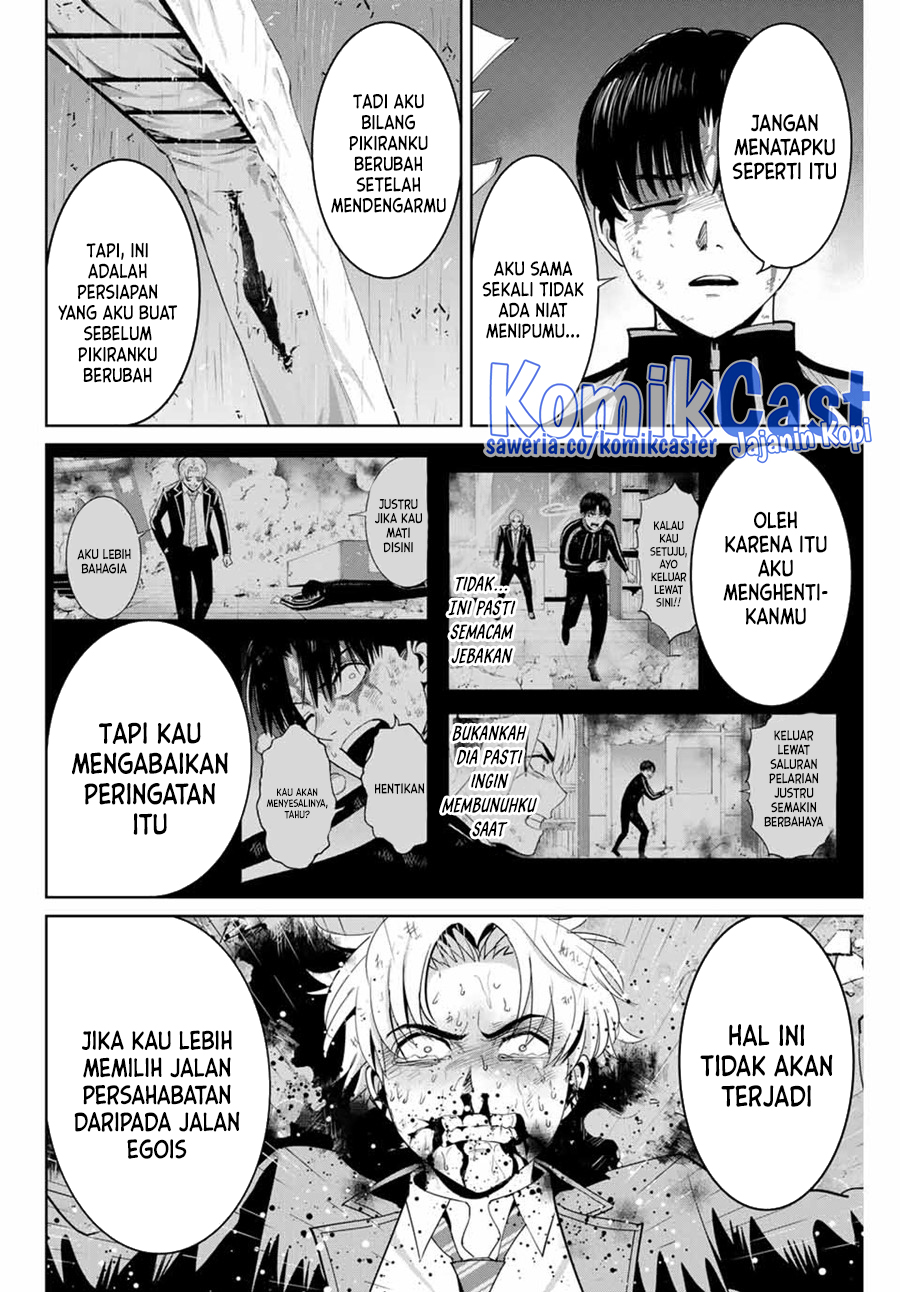 Fukushuu no Kyoukasho