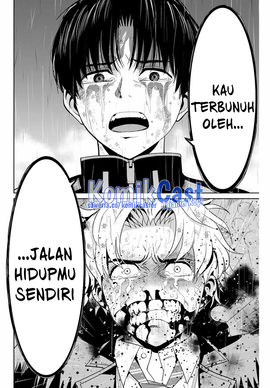 Fukushuu no Kyoukasho