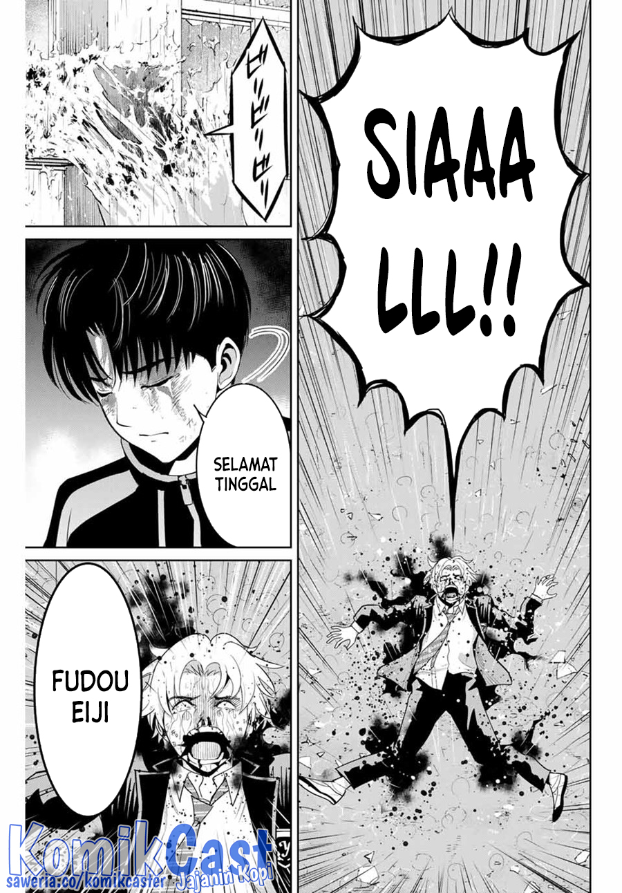 Fukushuu no Kyoukasho