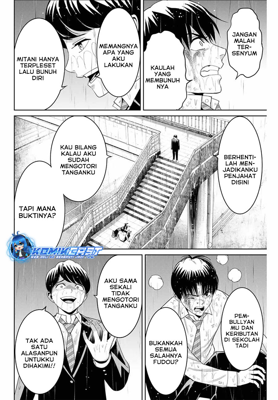 Fukushuu no Kyoukasho