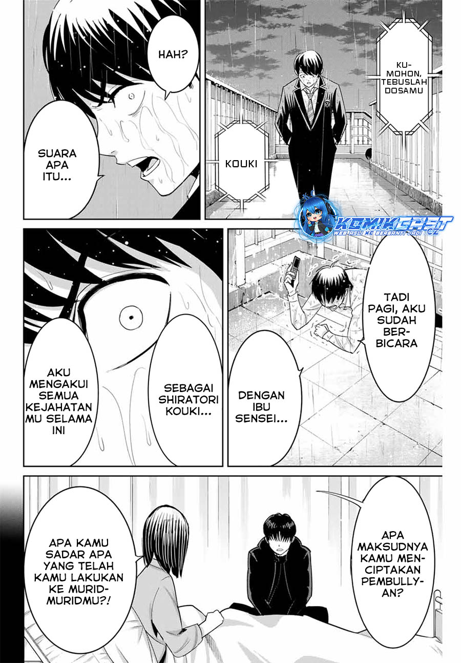 Fukushuu no Kyoukasho