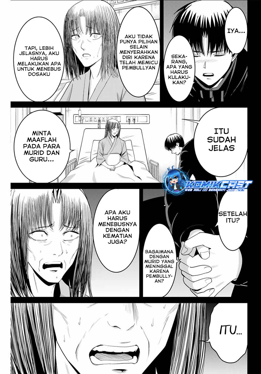Fukushuu no Kyoukasho