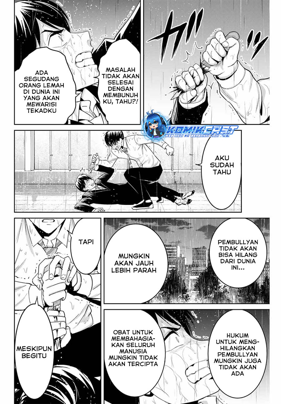 Fukushuu no Kyoukasho