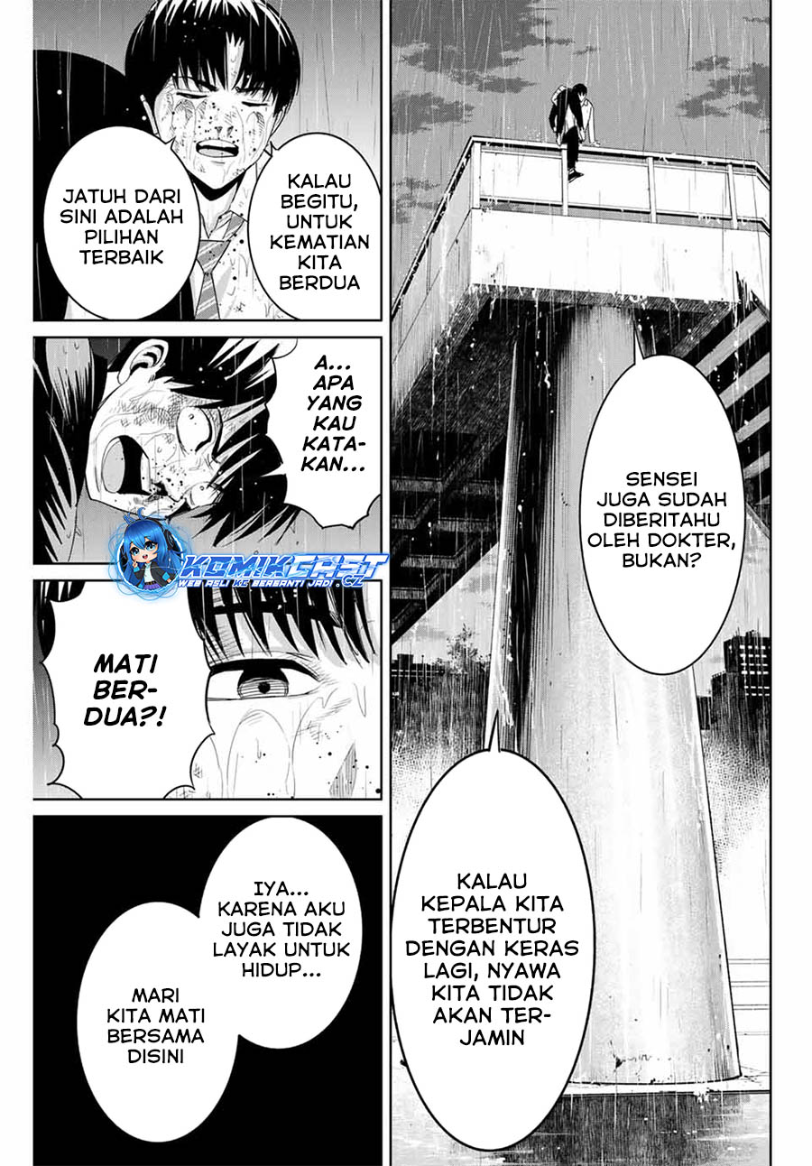 Fukushuu no Kyoukasho