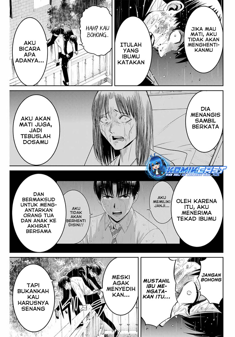 Fukushuu no Kyoukasho