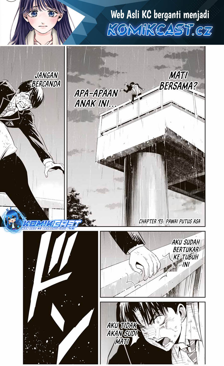 Fukushuu no Kyoukasho