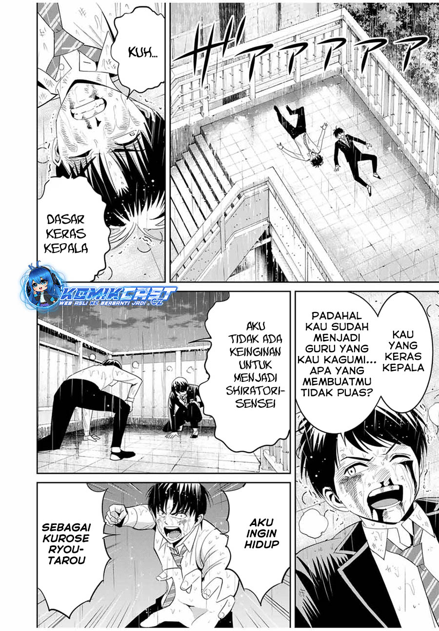 Fukushuu no Kyoukasho