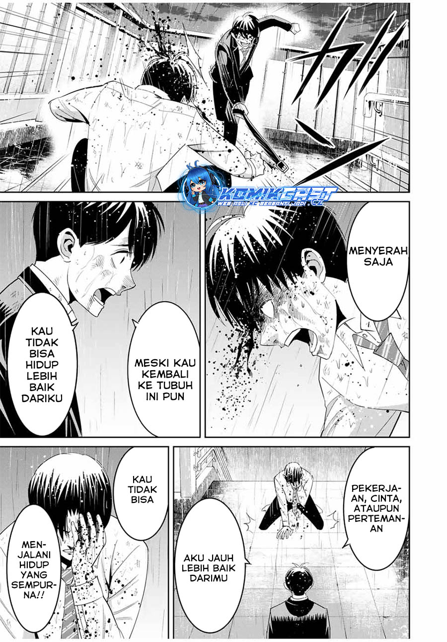 Fukushuu no Kyoukasho