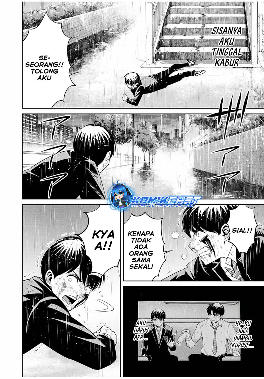 Fukushuu no Kyoukasho
