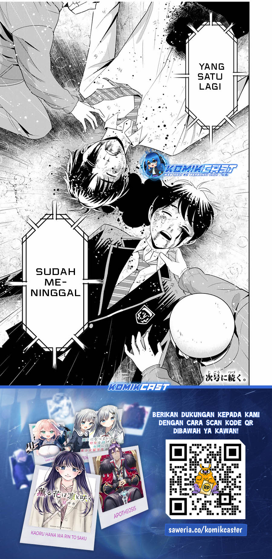 Fukushuu no Kyoukasho
