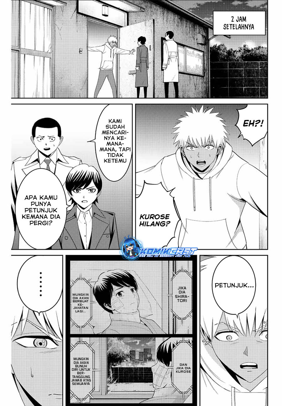 Fukushuu no Kyoukasho