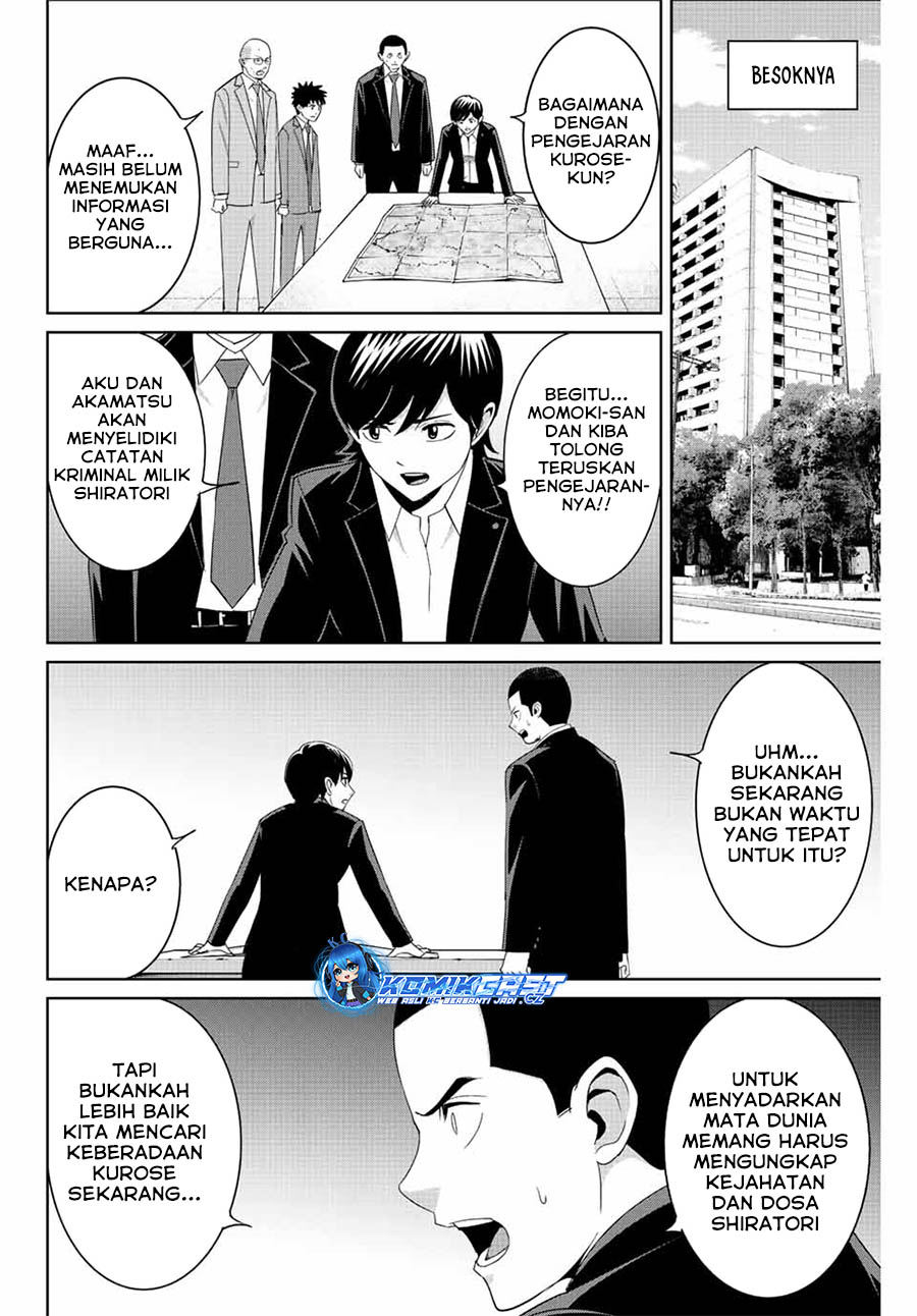 Fukushuu no Kyoukasho