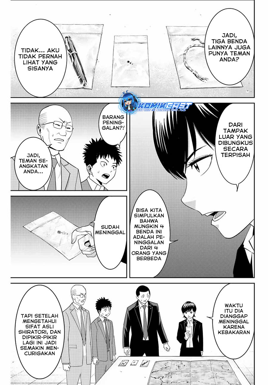 Fukushuu no Kyoukasho