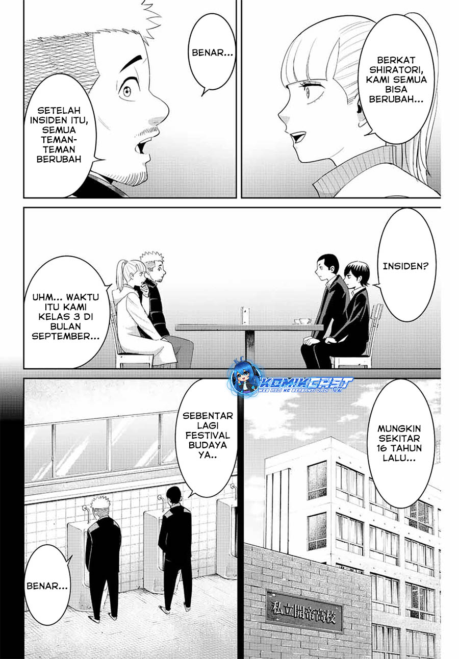 Fukushuu no Kyoukasho