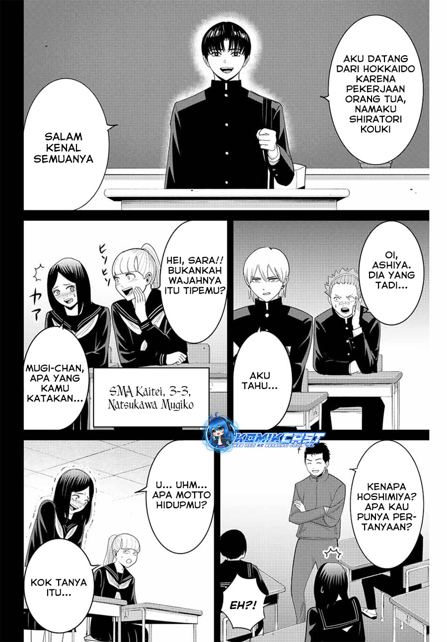 Fukushuu no Kyoukasho