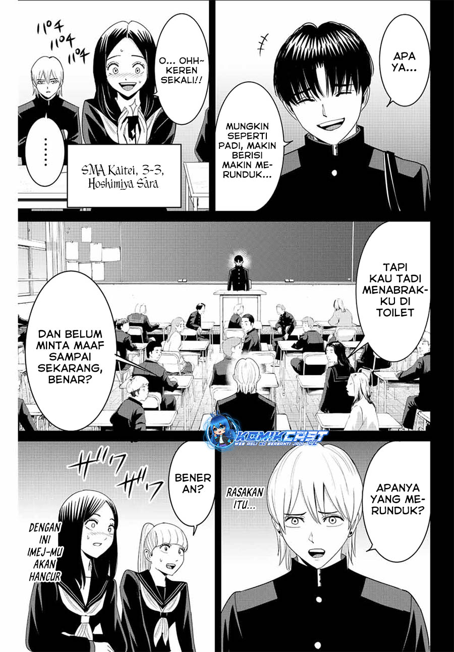 Fukushuu no Kyoukasho