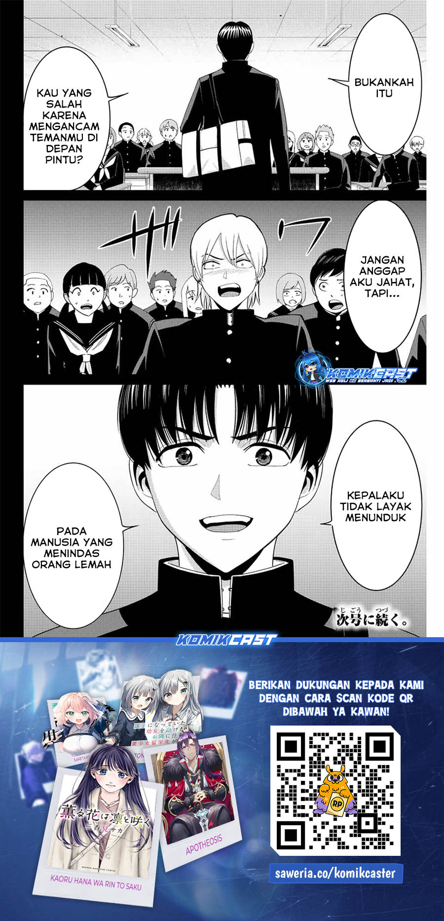 Fukushuu no Kyoukasho