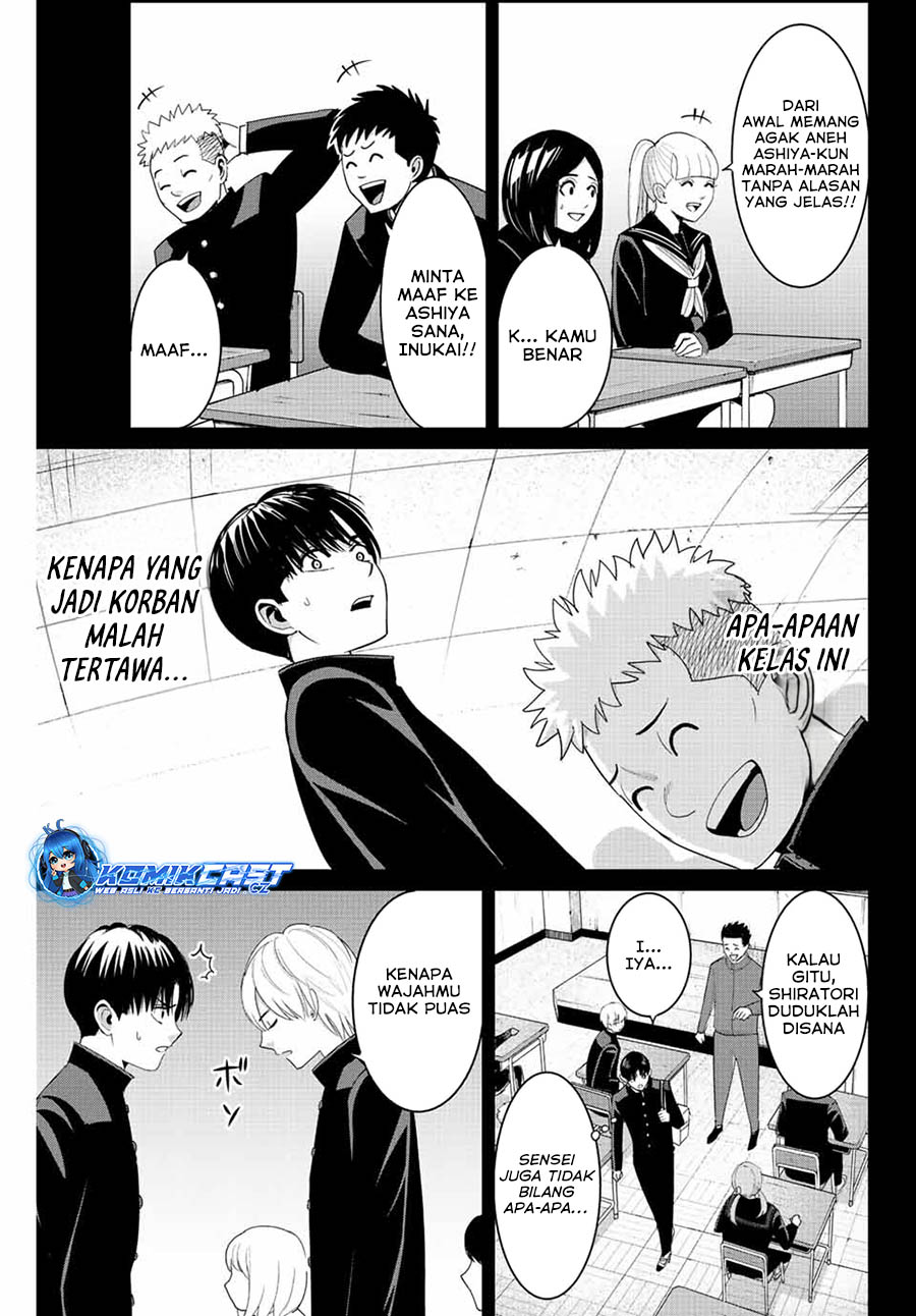 Fukushuu no Kyoukasho